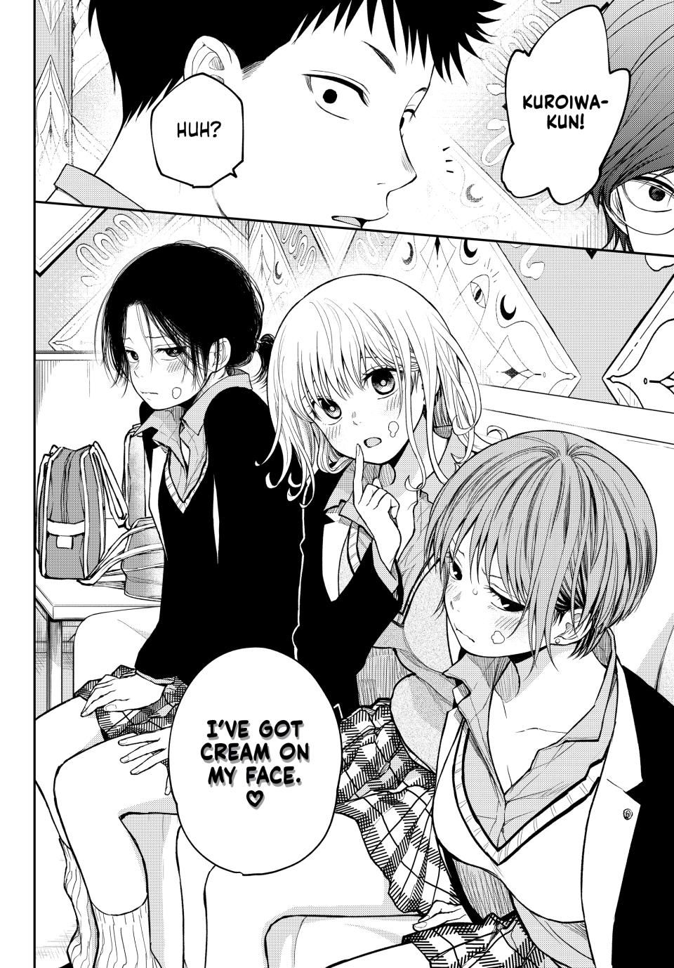 Kuroiwa Medaka ni Watashi no Kawaii ga Tsuujinai