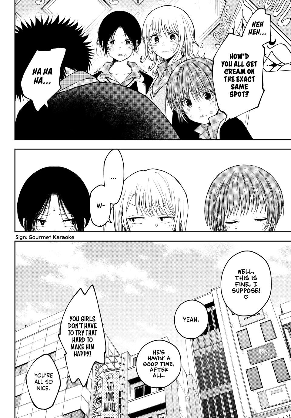 Kuroiwa Medaka ni Watashi no Kawaii ga Tsuujinai