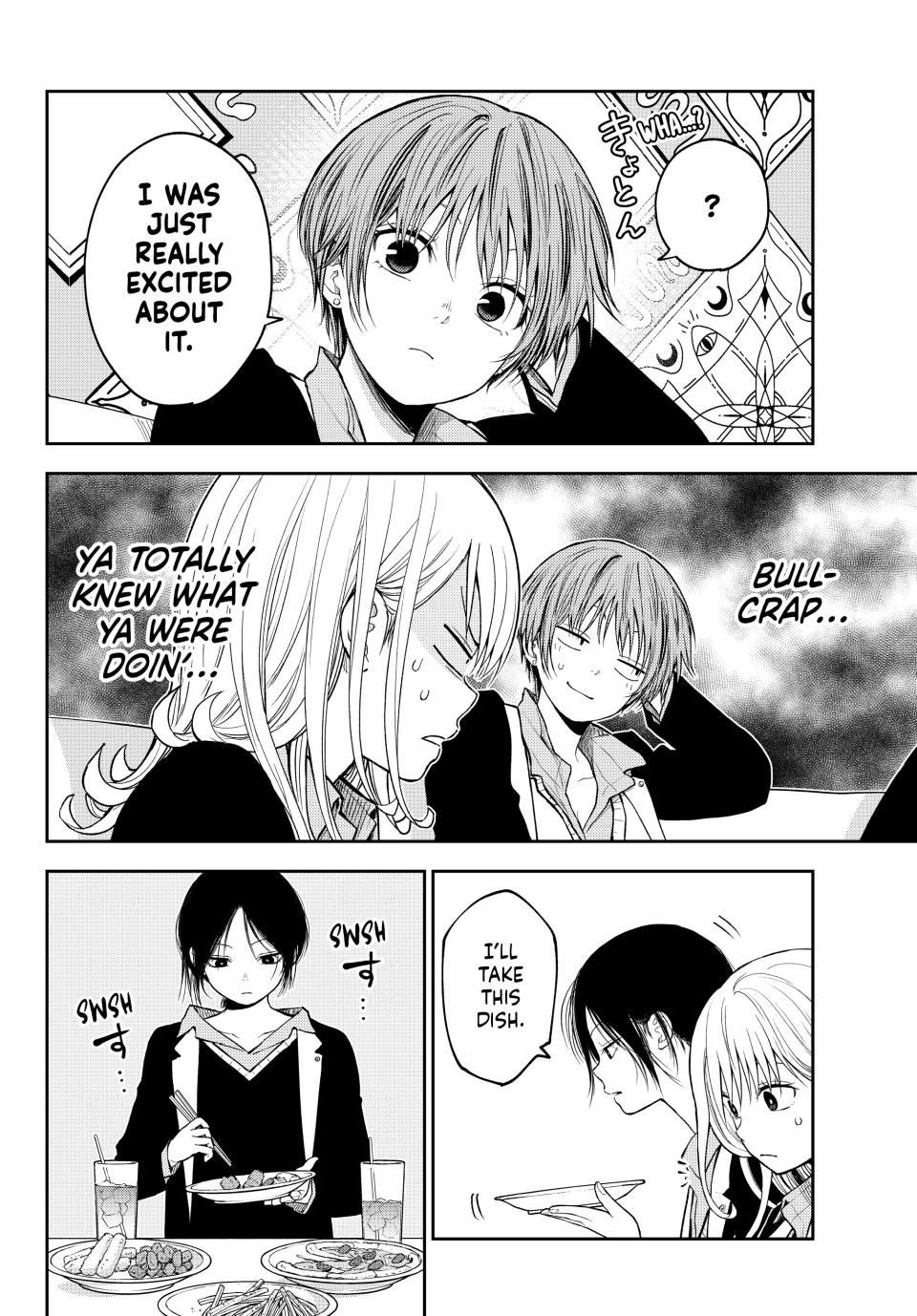 Kuroiwa Medaka ni Watashi no Kawaii ga Tsuujinai