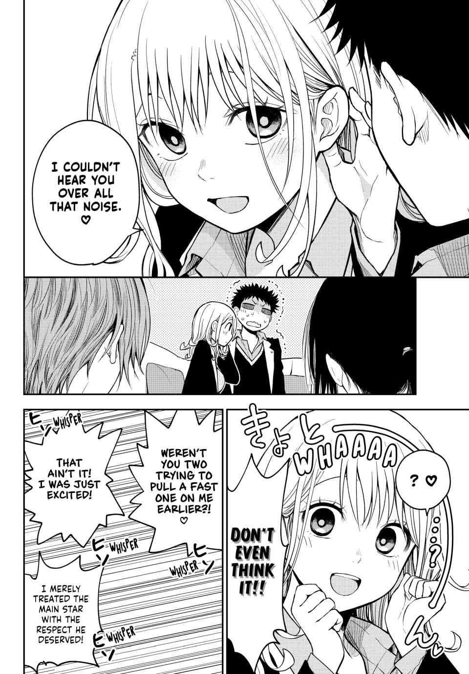 Kuroiwa Medaka ni Watashi no Kawaii ga Tsuujinai