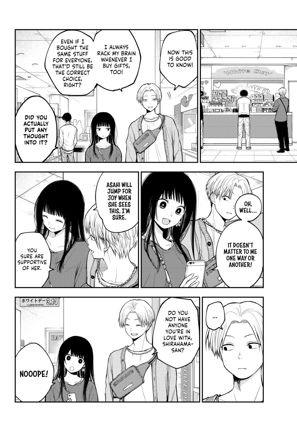 Kuroiwa Medaka ni Watashi no Kawaii ga Tsuujinai