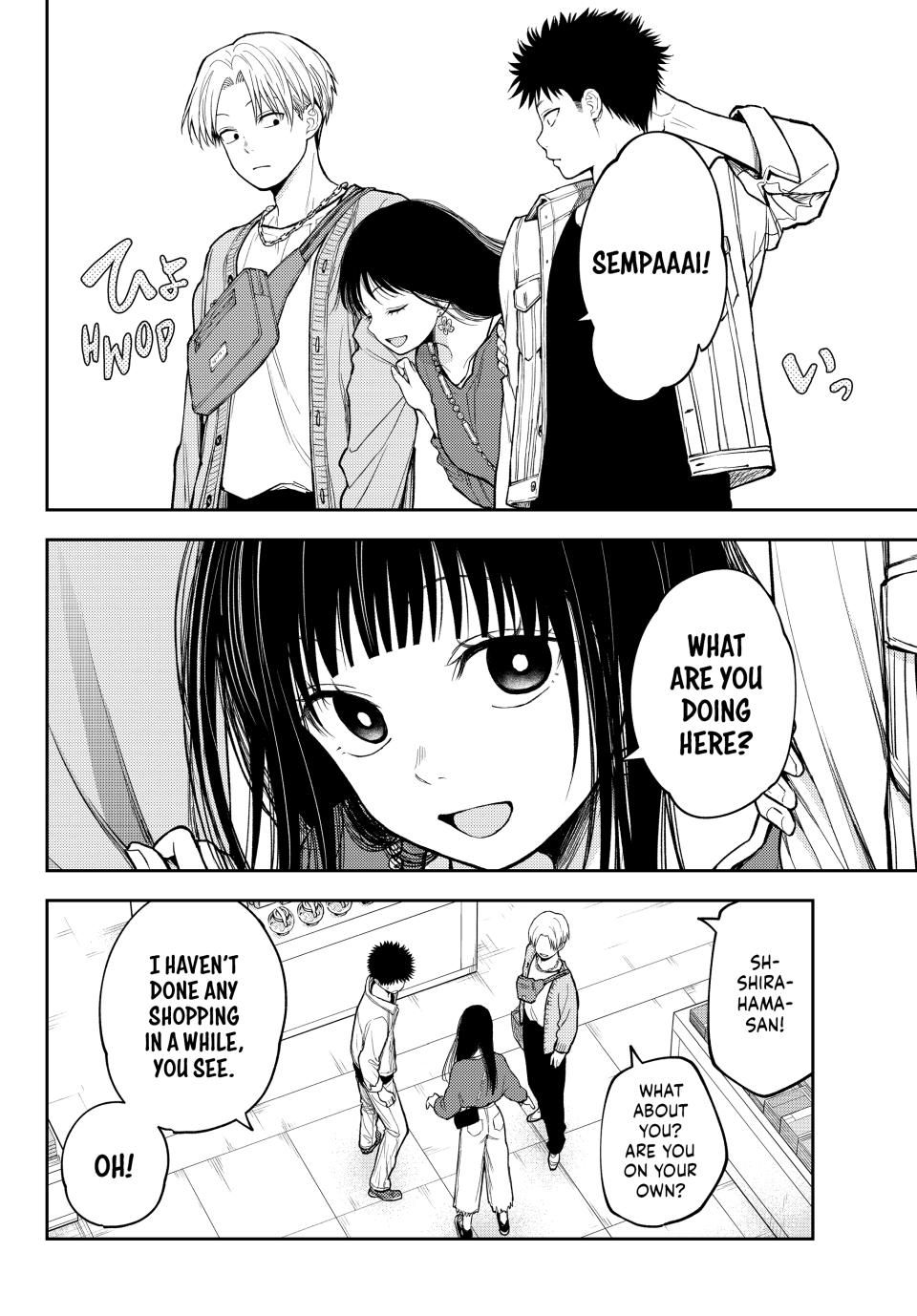Kuroiwa Medaka ni Watashi no Kawaii ga Tsuujinai