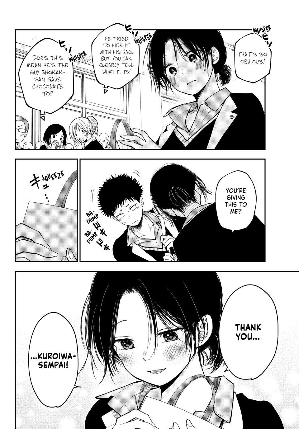 Kuroiwa Medaka ni Watashi no Kawaii ga Tsuujinai