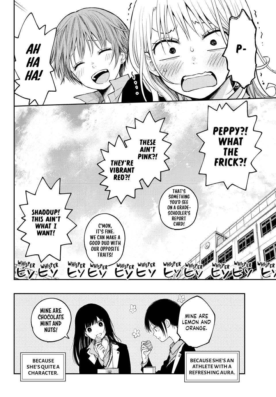 Kuroiwa Medaka ni Watashi no Kawaii ga Tsuujinai
