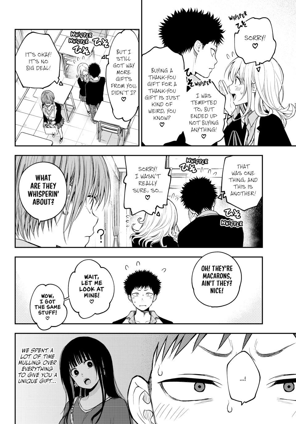 Kuroiwa Medaka ni Watashi no Kawaii ga Tsuujinai