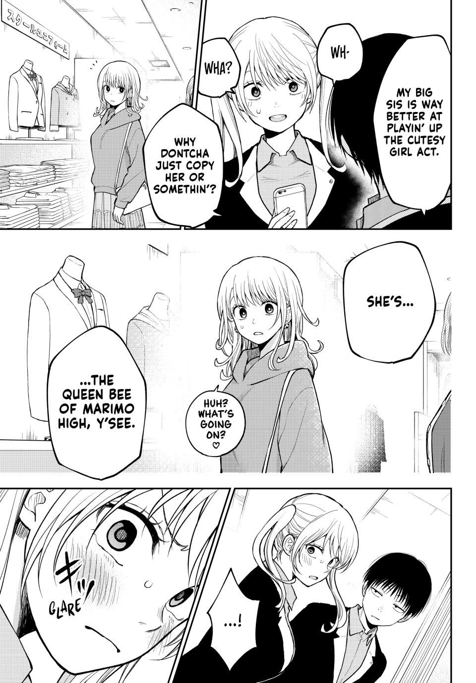 Kuroiwa Medaka ni Watashi no Kawaii ga Tsuujinai