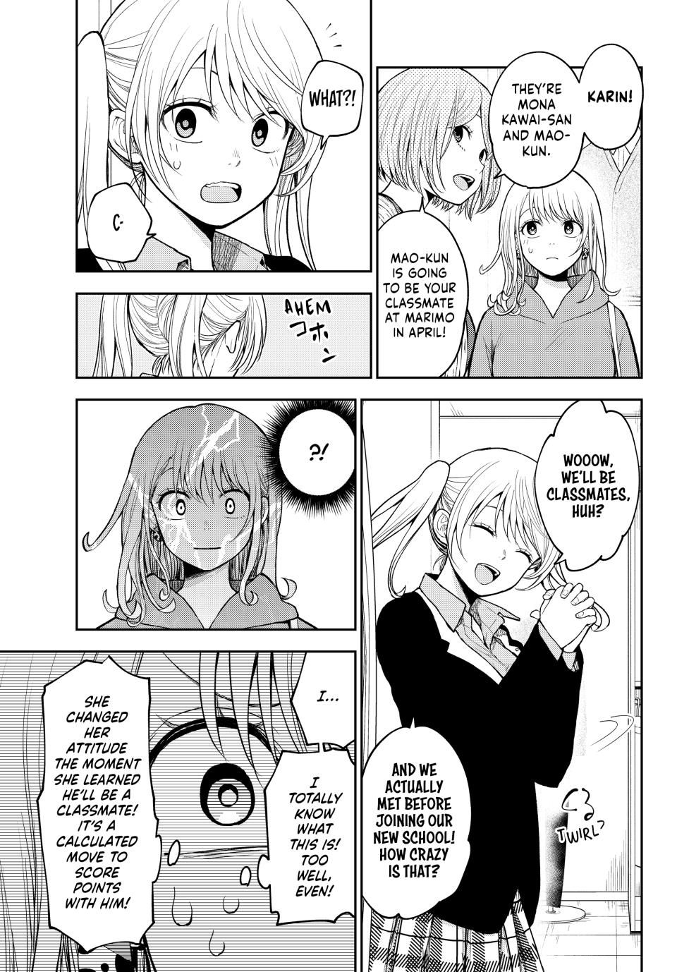 Kuroiwa Medaka ni Watashi no Kawaii ga Tsuujinai