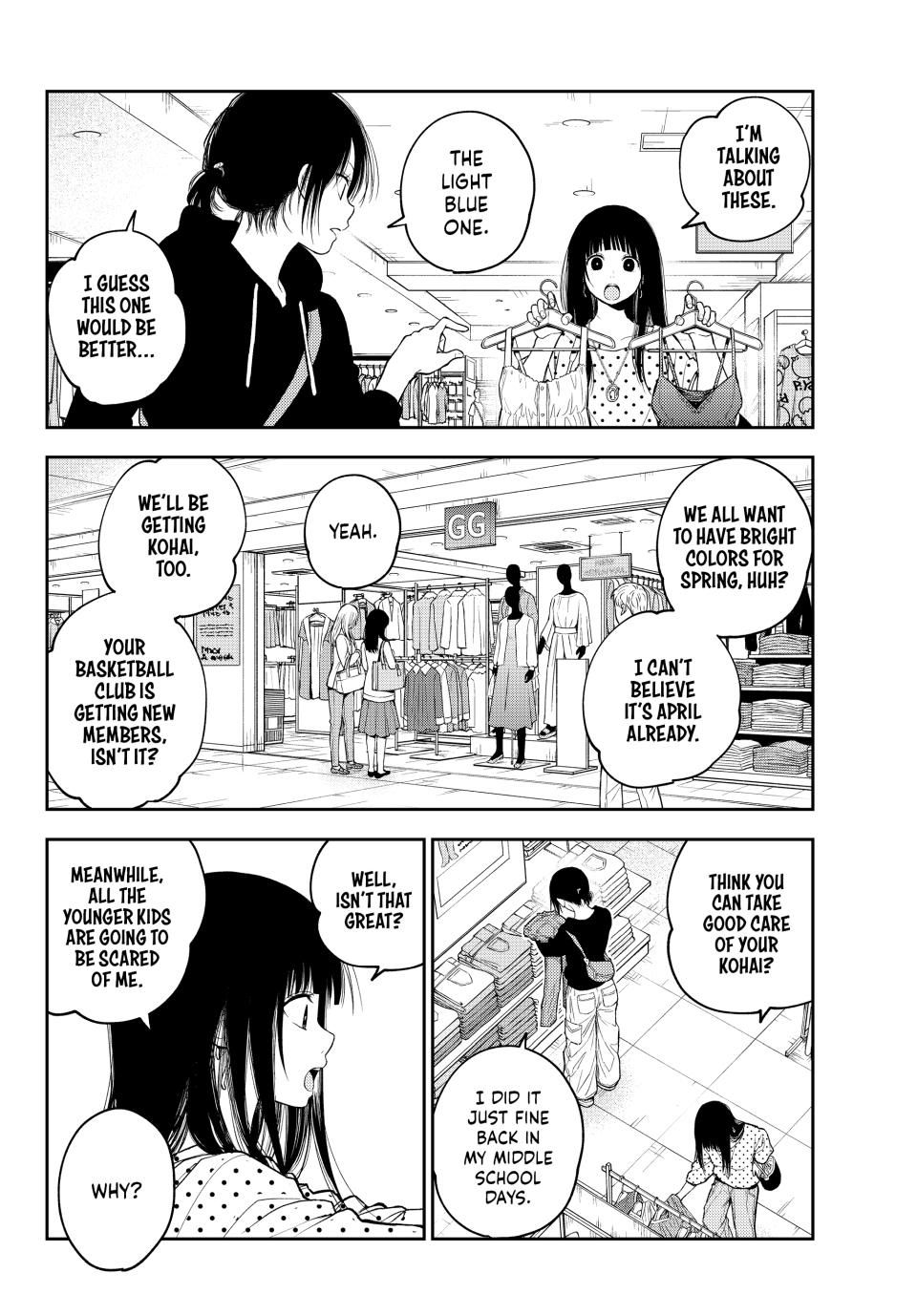 Kuroiwa Medaka ni Watashi no Kawaii ga Tsuujinai