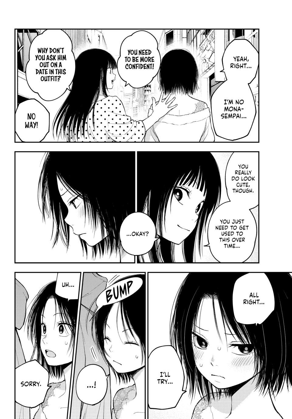 Kuroiwa Medaka ni Watashi no Kawaii ga Tsuujinai