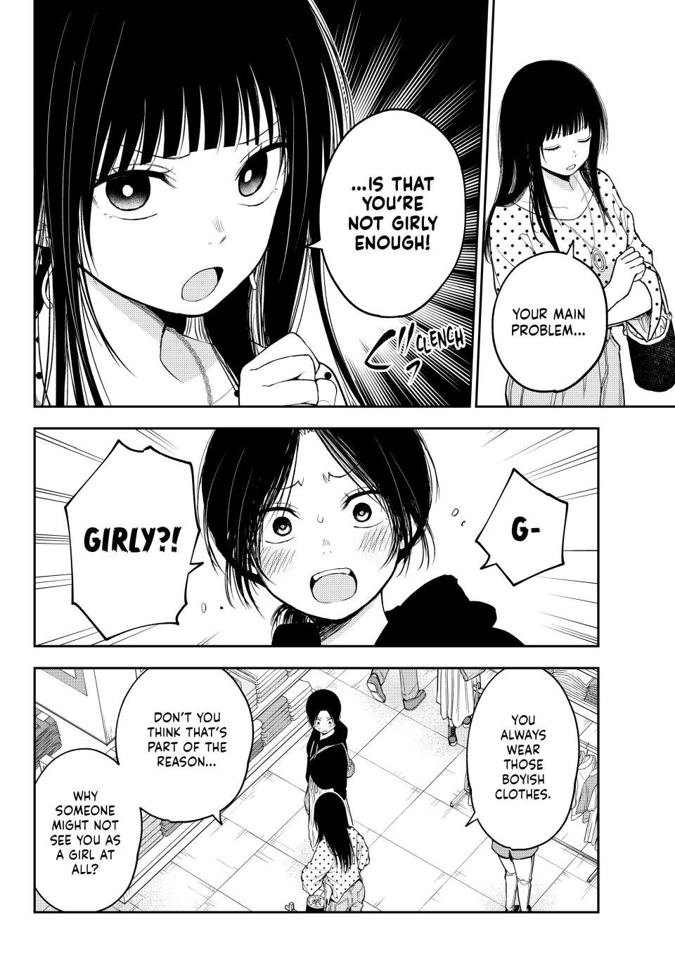 Kuroiwa Medaka ni Watashi no Kawaii ga Tsuujinai