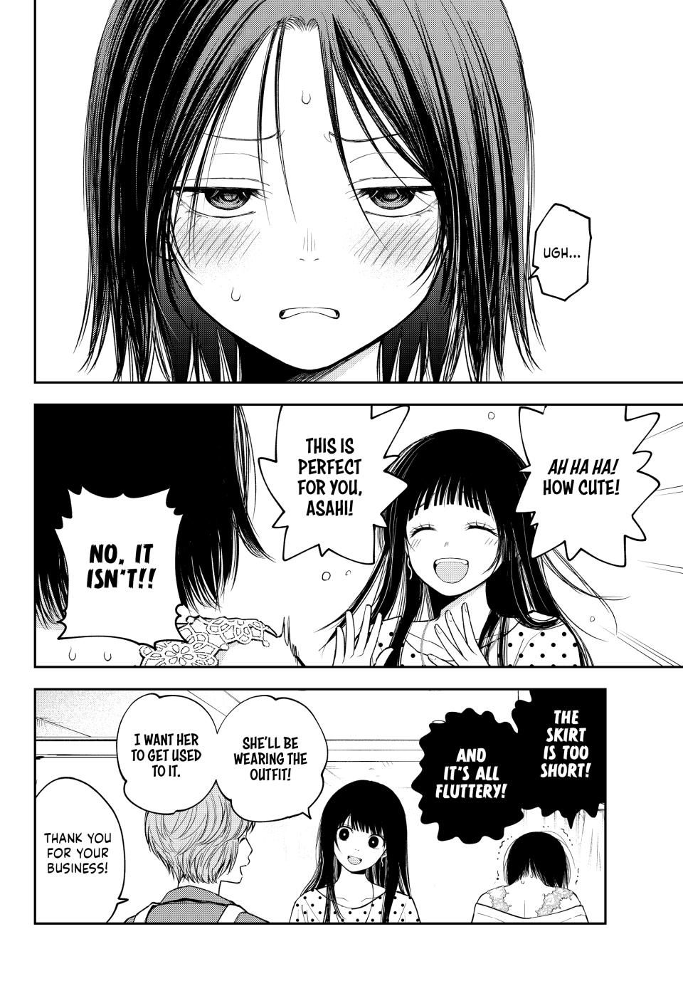 Kuroiwa Medaka ni Watashi no Kawaii ga Tsuujinai
