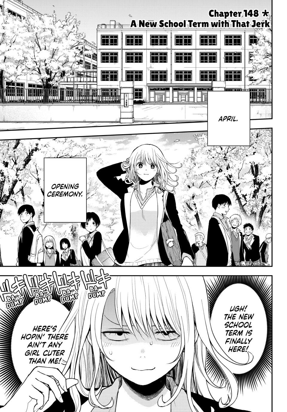 Kuroiwa Medaka ni Watashi no Kawaii ga Tsuujinai
