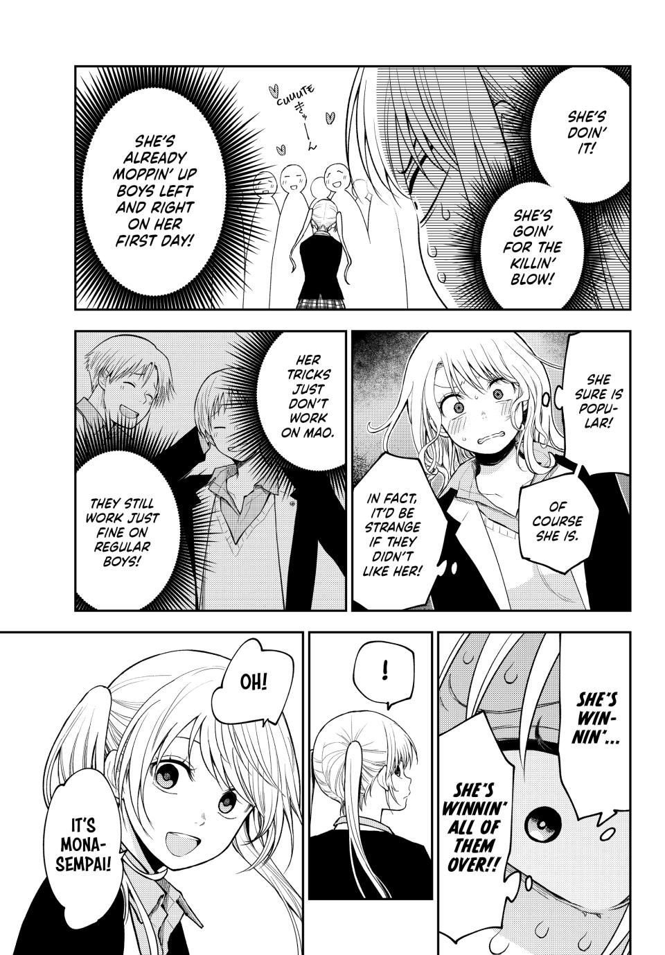 Kuroiwa Medaka ni Watashi no Kawaii ga Tsuujinai