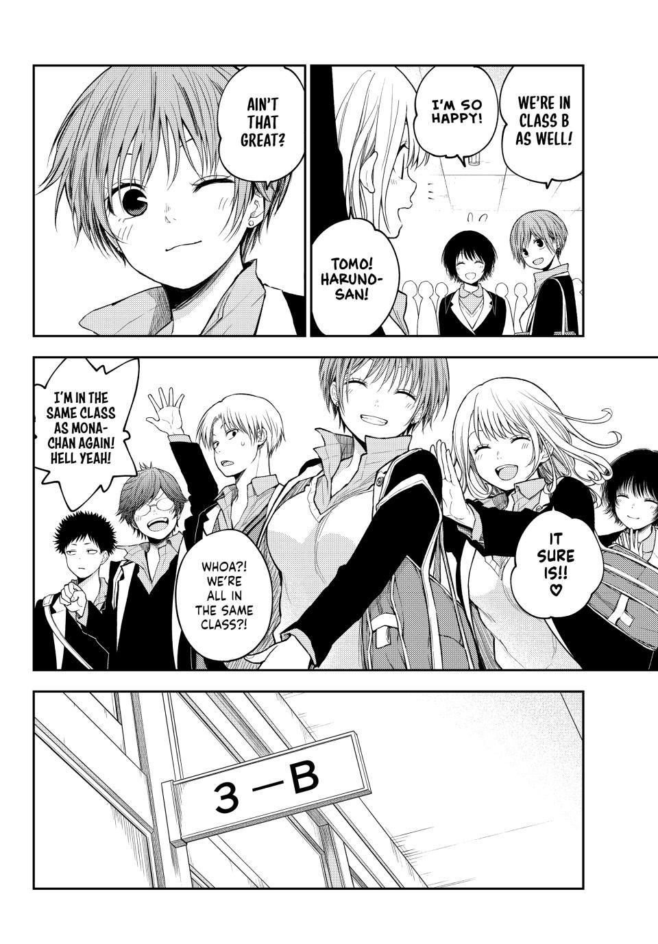 Kuroiwa Medaka ni Watashi no Kawaii ga Tsuujinai