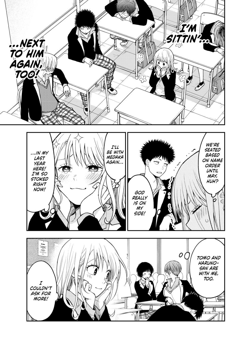 Kuroiwa Medaka ni Watashi no Kawaii ga Tsuujinai
