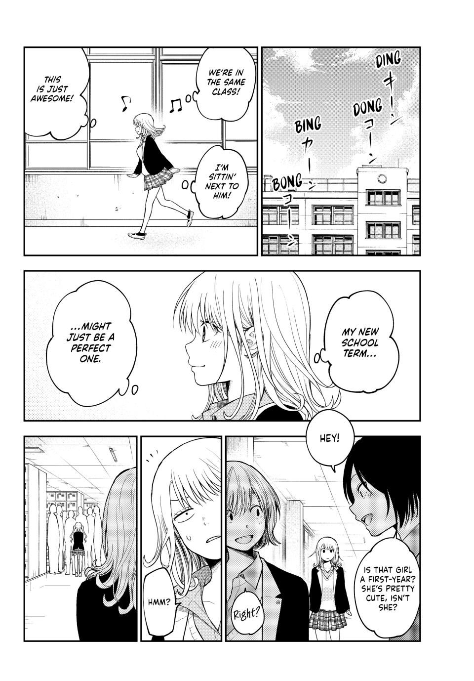 Kuroiwa Medaka ni Watashi no Kawaii ga Tsuujinai