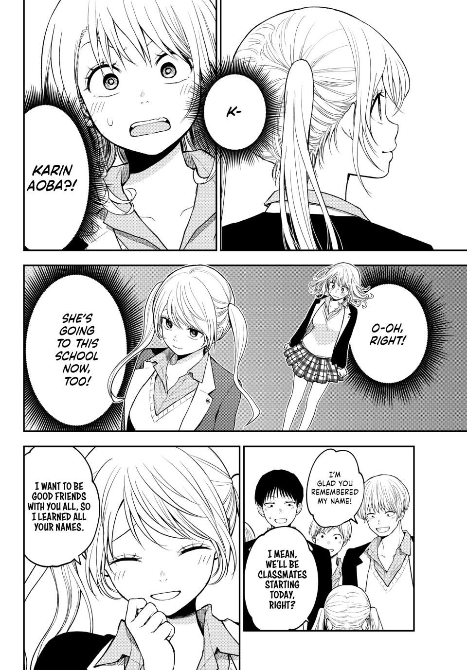 Kuroiwa Medaka ni Watashi no Kawaii ga Tsuujinai