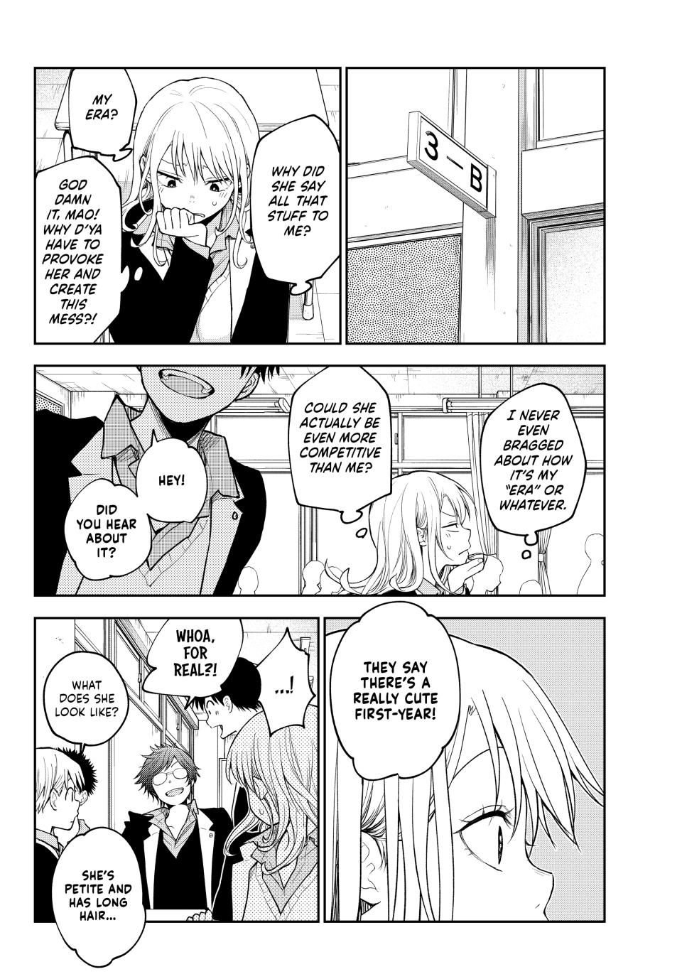 Kuroiwa Medaka ni Watashi no Kawaii ga Tsuujinai