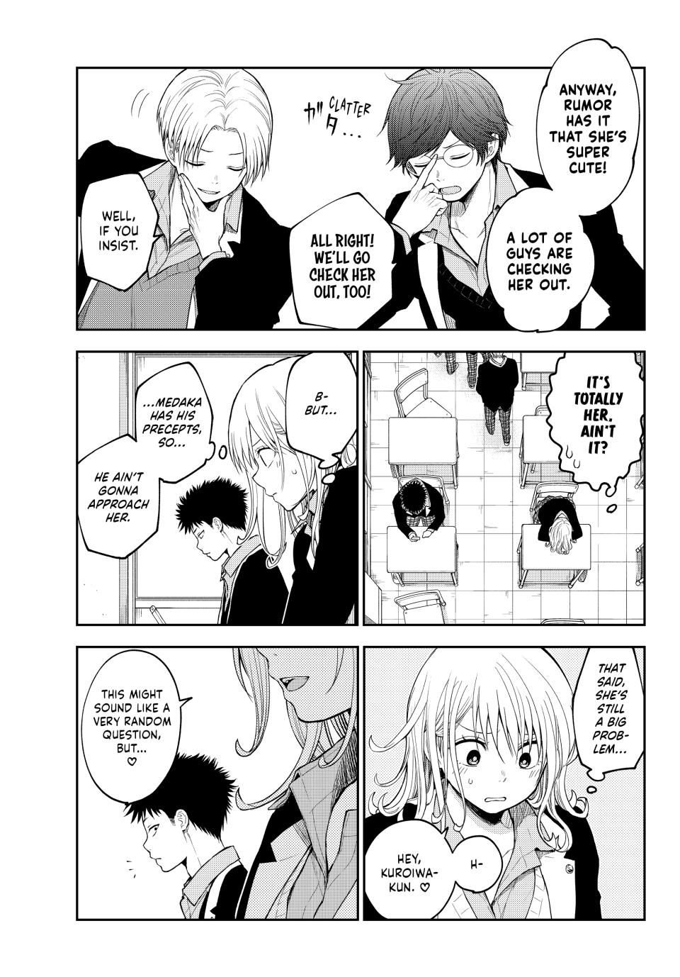 Kuroiwa Medaka ni Watashi no Kawaii ga Tsuujinai