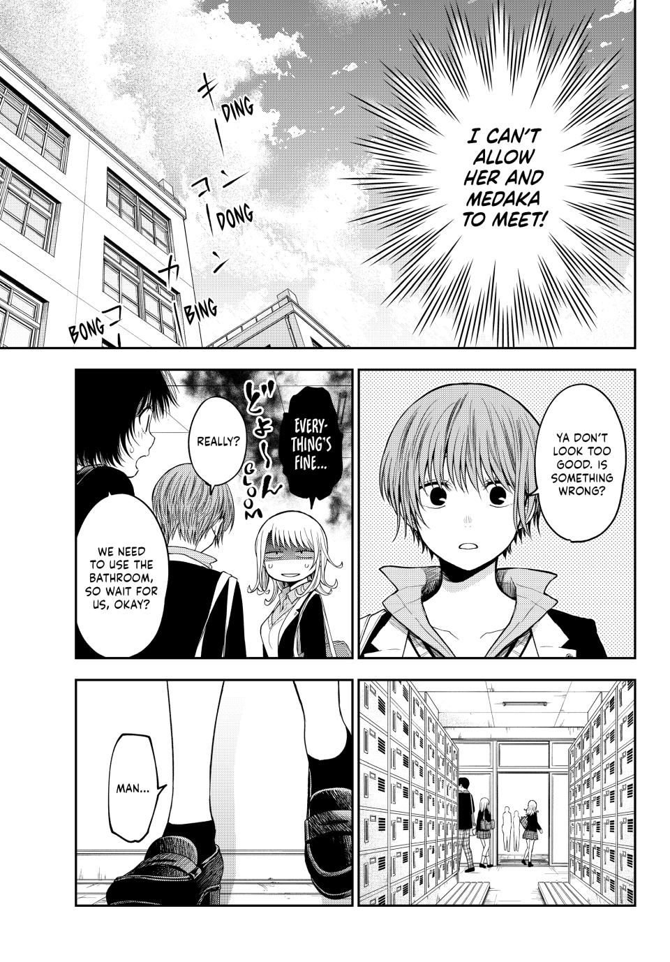 Kuroiwa Medaka ni Watashi no Kawaii ga Tsuujinai