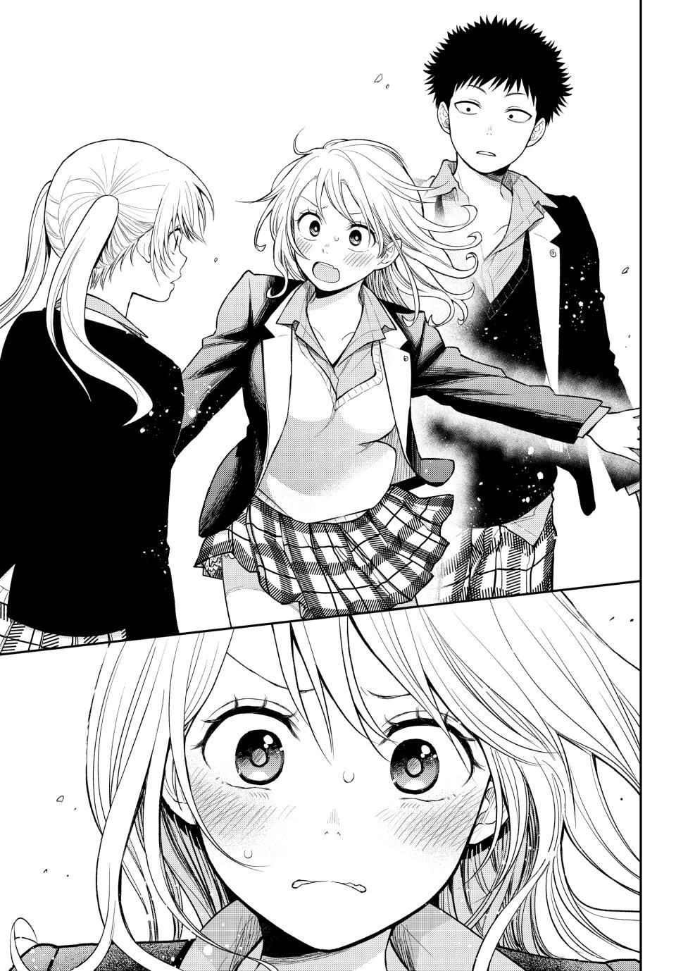 Kuroiwa Medaka ni Watashi no Kawaii ga Tsuujinai