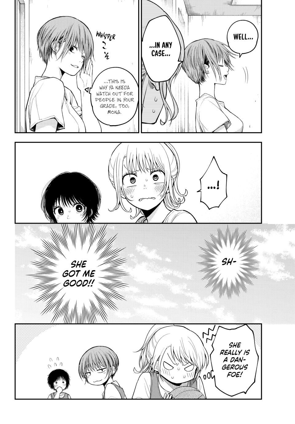 Kuroiwa Medaka ni Watashi no Kawaii ga Tsuujinai