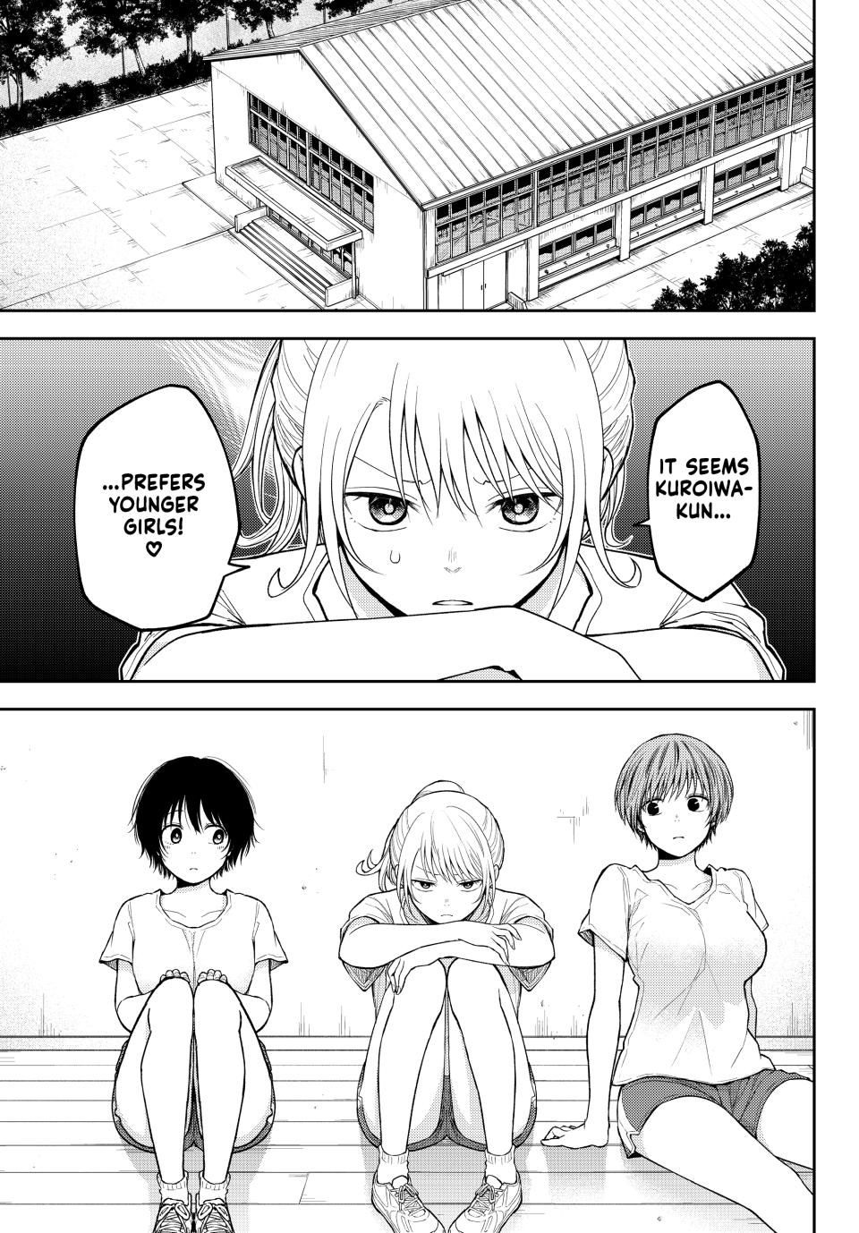 Kuroiwa Medaka ni Watashi no Kawaii ga Tsuujinai