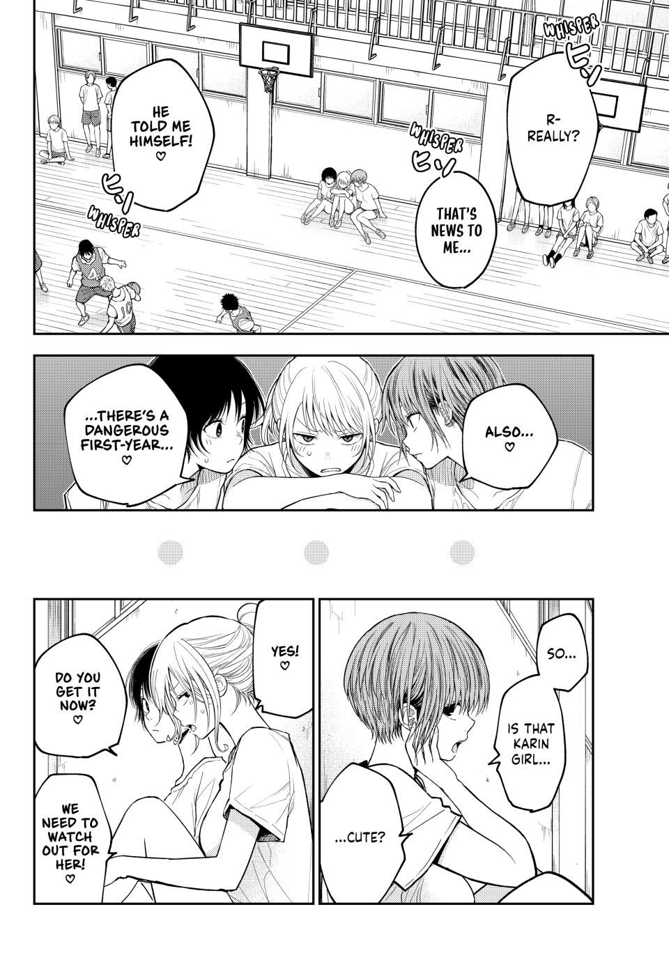 Kuroiwa Medaka ni Watashi no Kawaii ga Tsuujinai