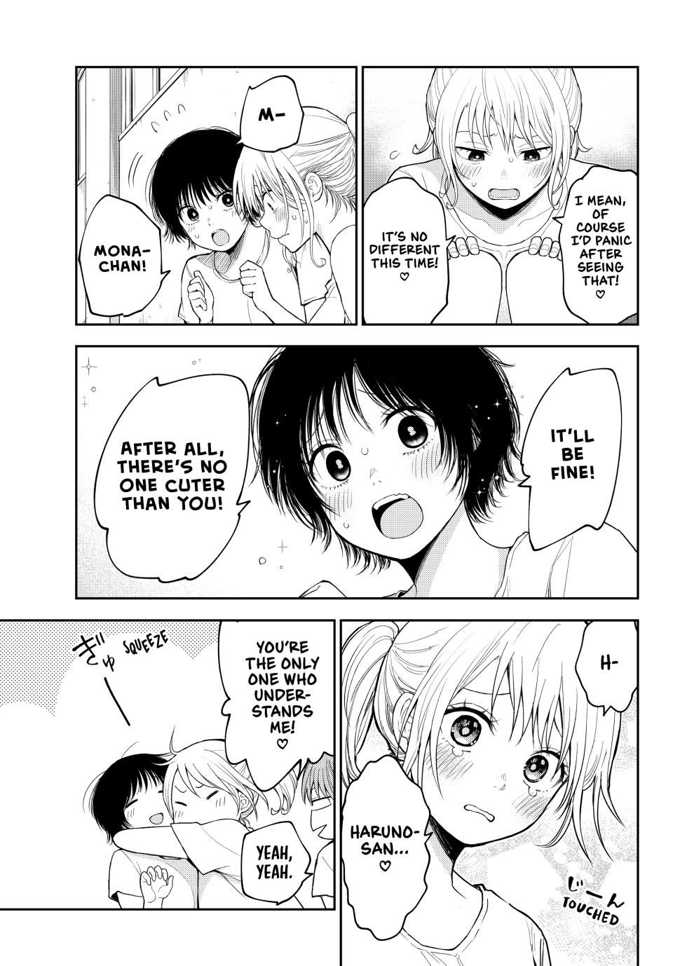 Kuroiwa Medaka ni Watashi no Kawaii ga Tsuujinai