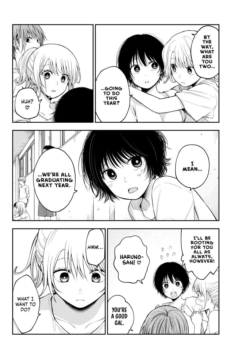 Kuroiwa Medaka ni Watashi no Kawaii ga Tsuujinai