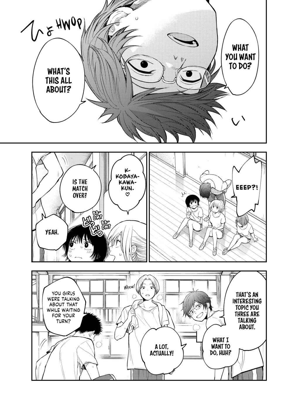 Kuroiwa Medaka ni Watashi no Kawaii ga Tsuujinai