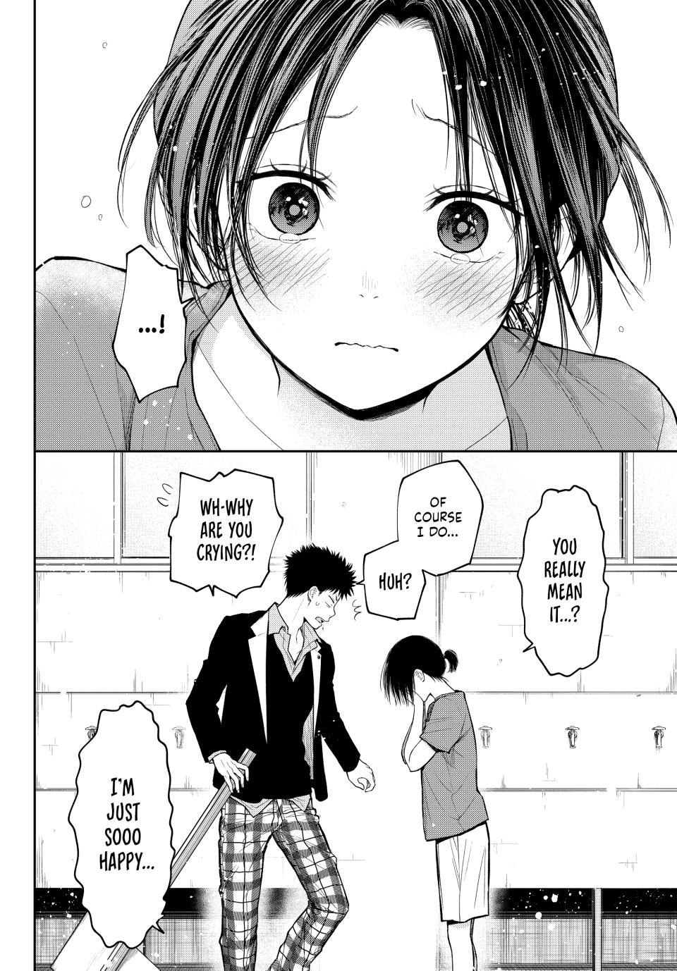 Kuroiwa Medaka ni Watashi no Kawaii ga Tsuujinai
