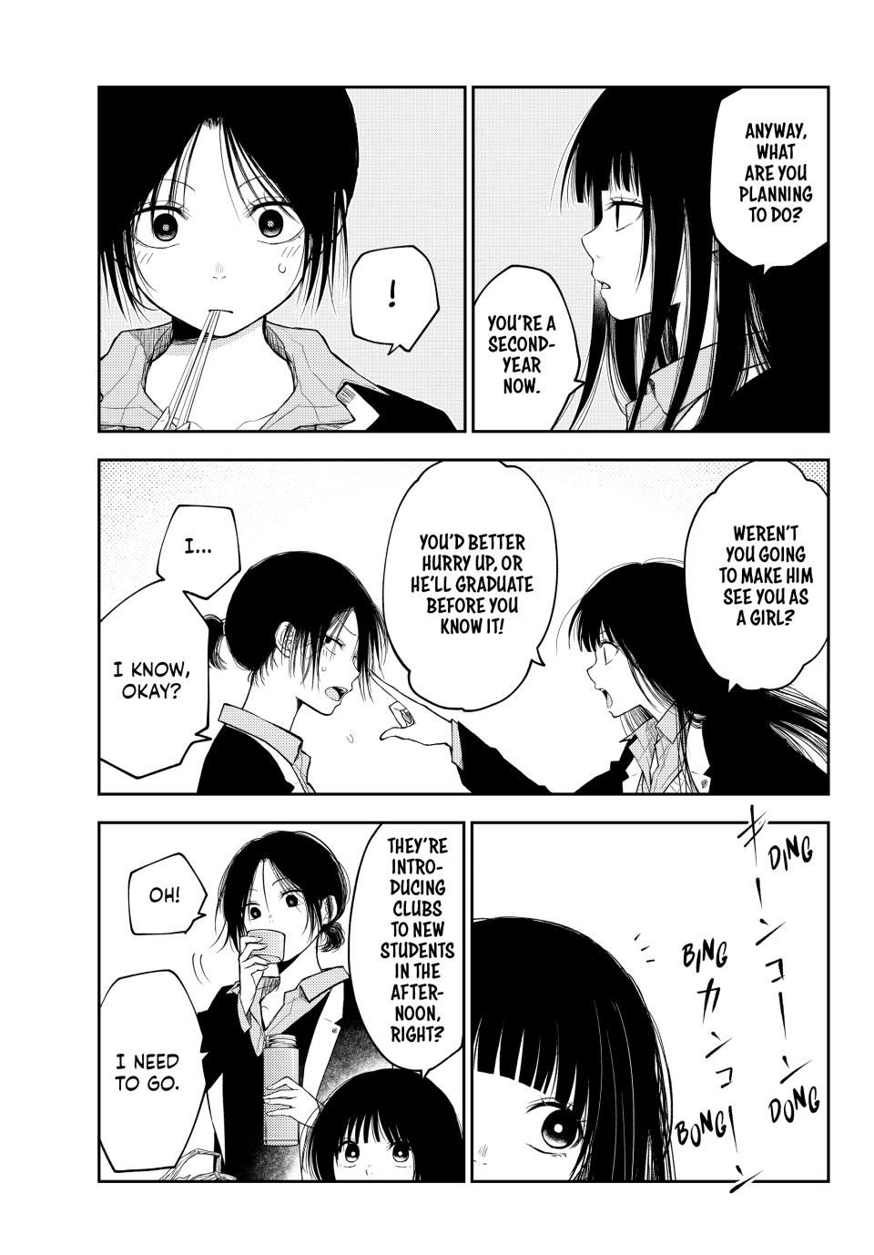 Kuroiwa Medaka ni Watashi no Kawaii ga Tsuujinai
