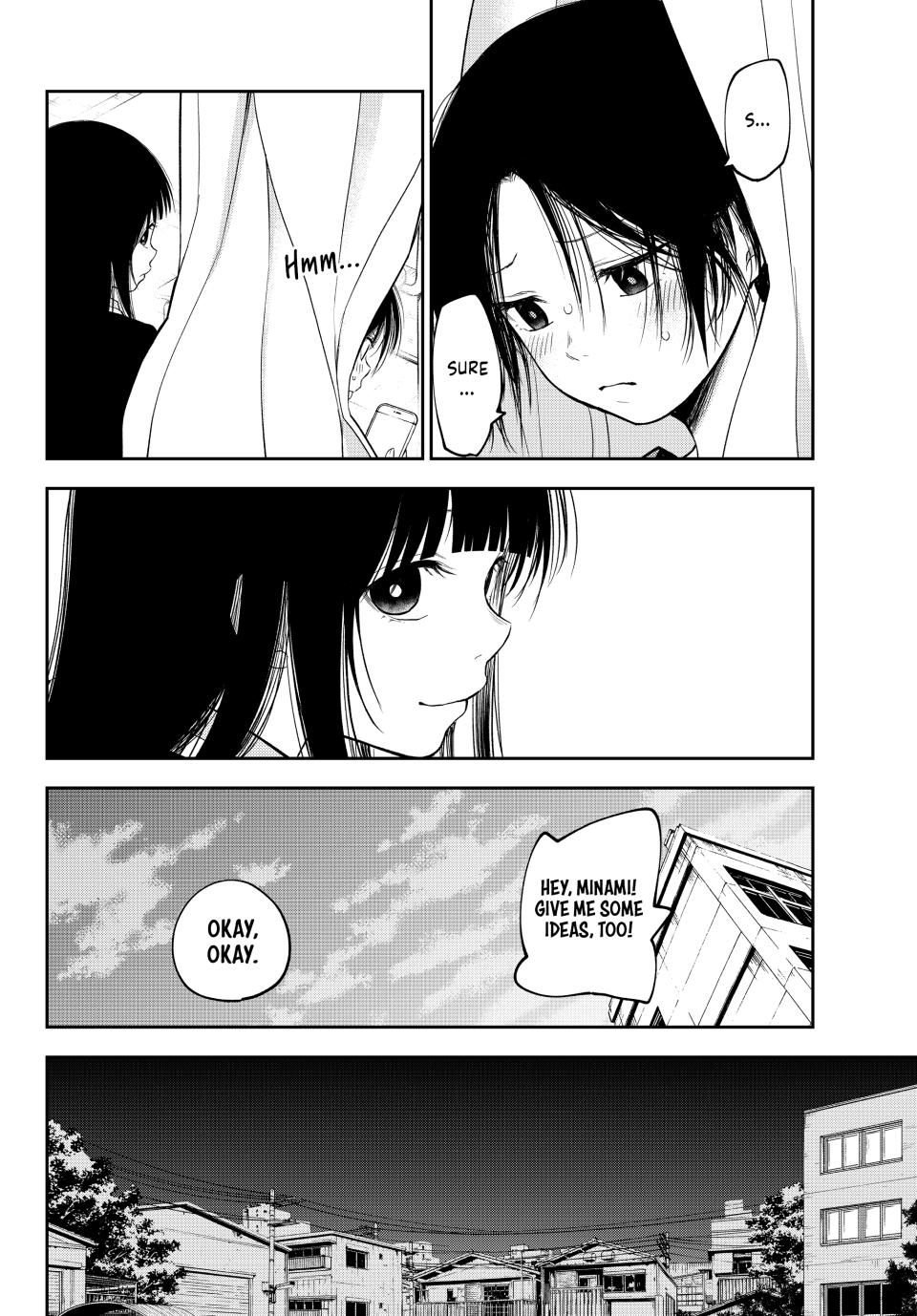 Kuroiwa Medaka ni Watashi no Kawaii ga Tsuujinai