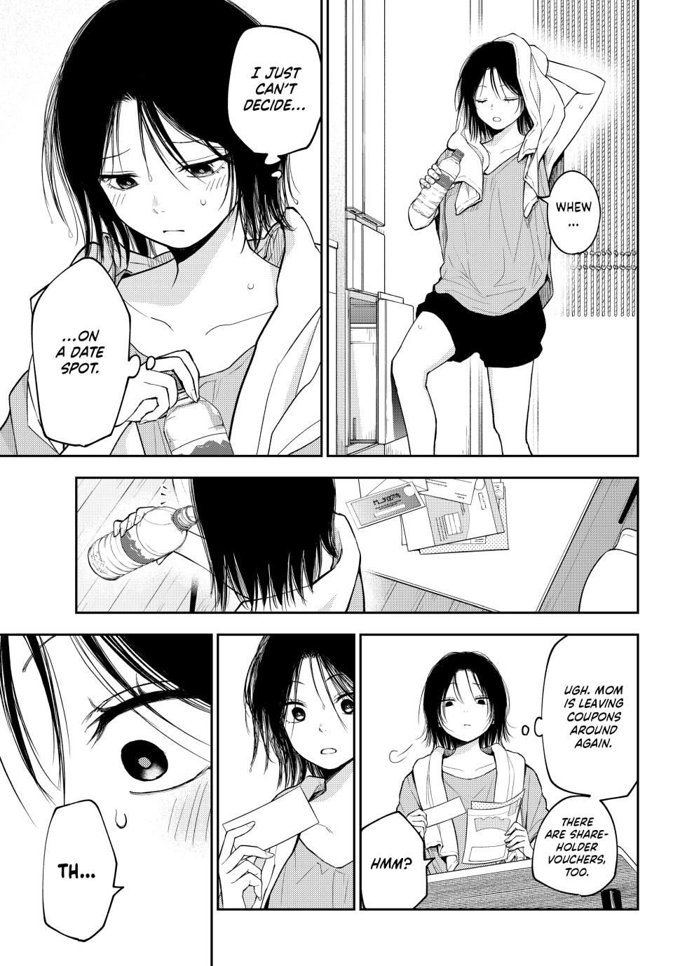 Kuroiwa Medaka ni Watashi no Kawaii ga Tsuujinai