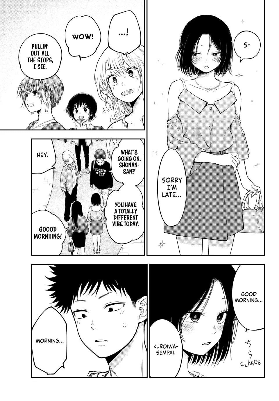 Kuroiwa Medaka ni Watashi no Kawaii ga Tsuujinai