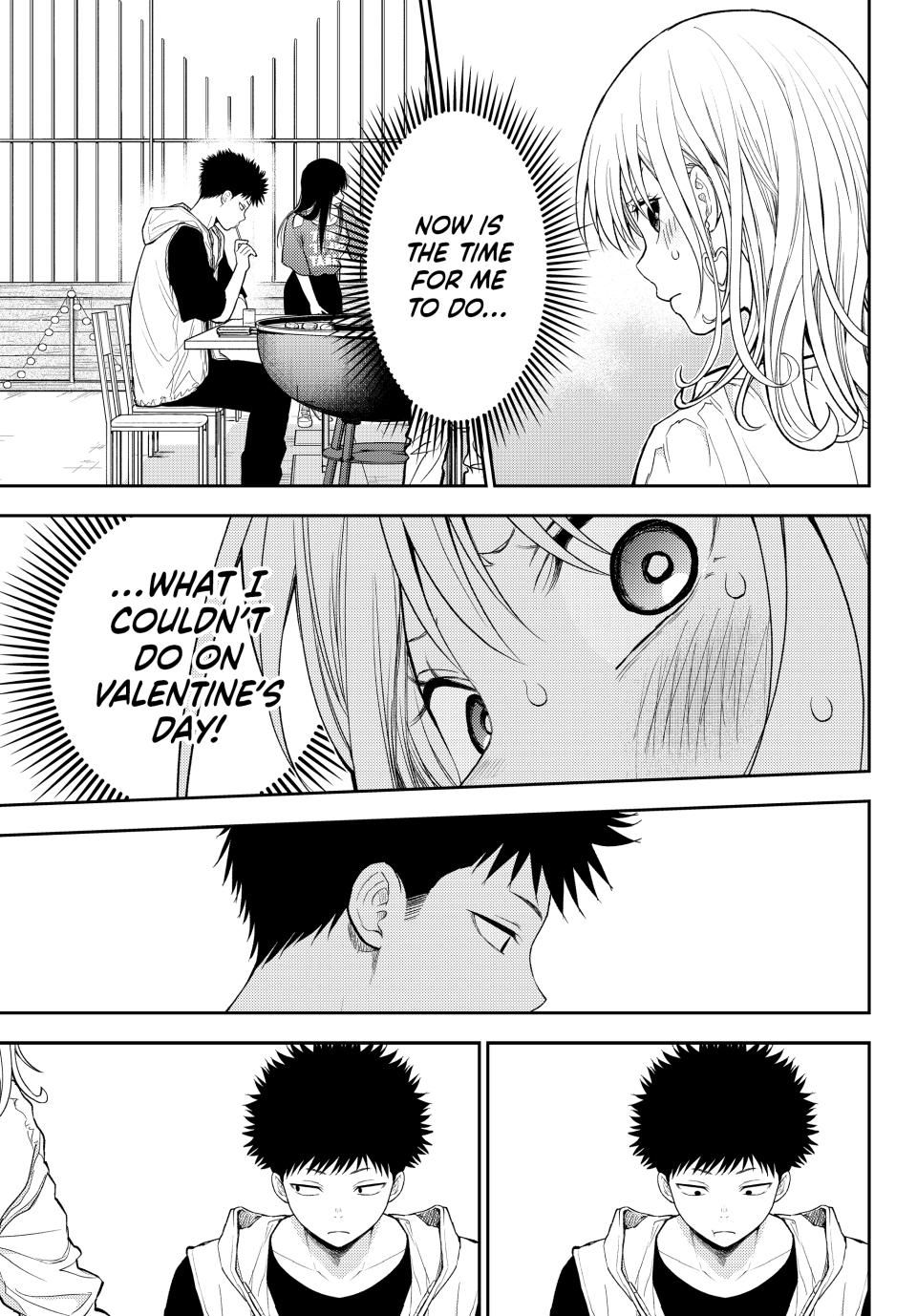 Kuroiwa Medaka ni Watashi no Kawaii ga Tsuujinai
