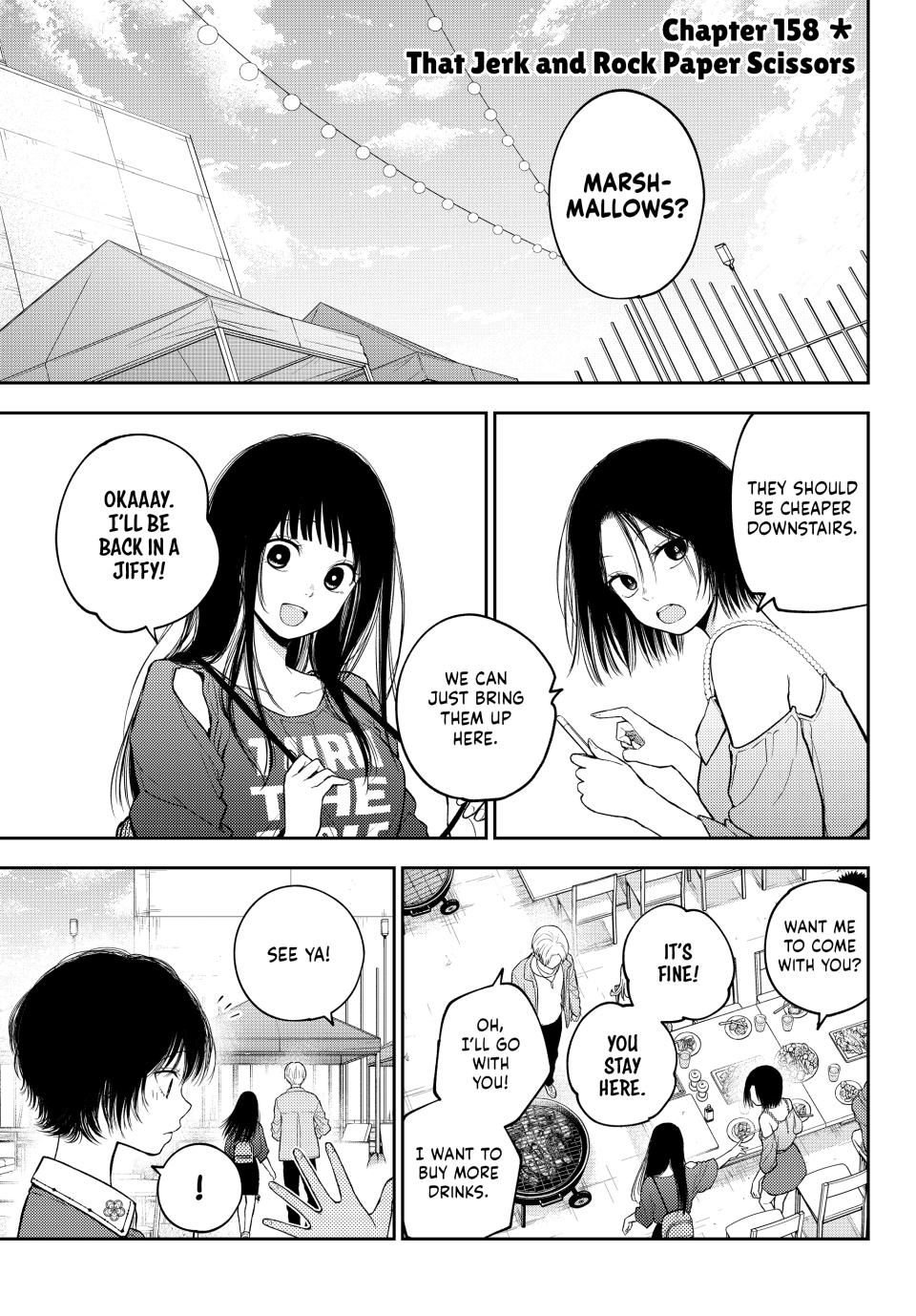 Kuroiwa Medaka ni Watashi no Kawaii ga Tsuujinai