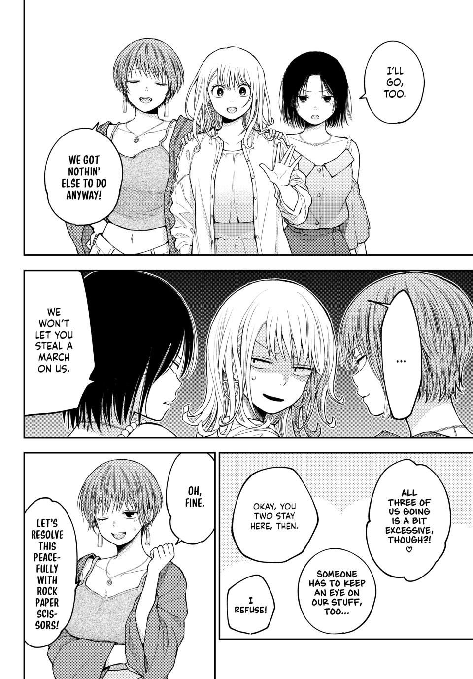 Kuroiwa Medaka ni Watashi no Kawaii ga Tsuujinai