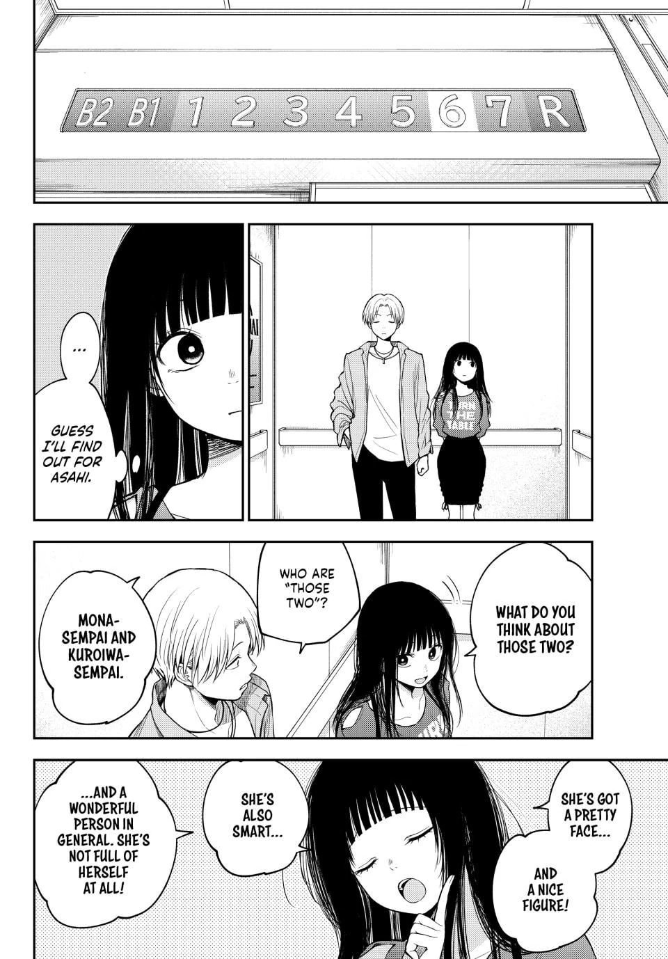 Kuroiwa Medaka ni Watashi no Kawaii ga Tsuujinai