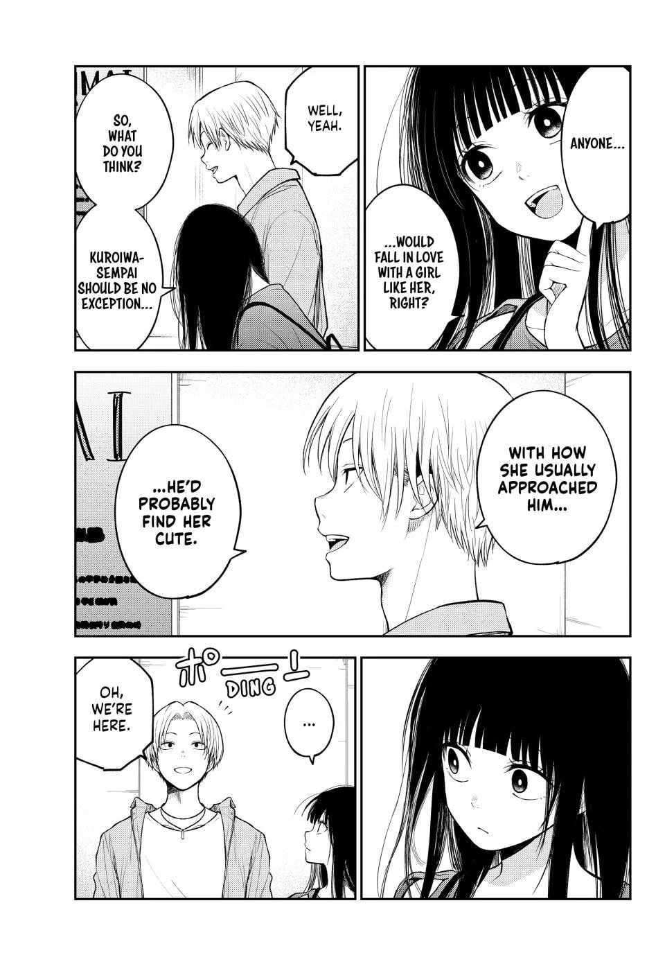 Kuroiwa Medaka ni Watashi no Kawaii ga Tsuujinai