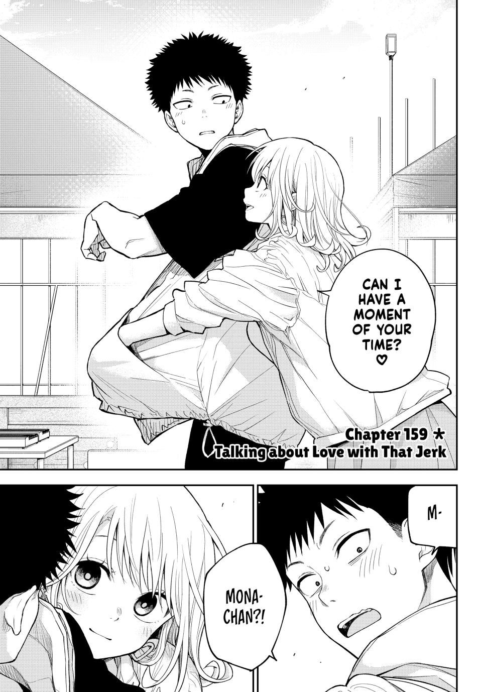 Kuroiwa Medaka ni Watashi no Kawaii ga Tsuujinai