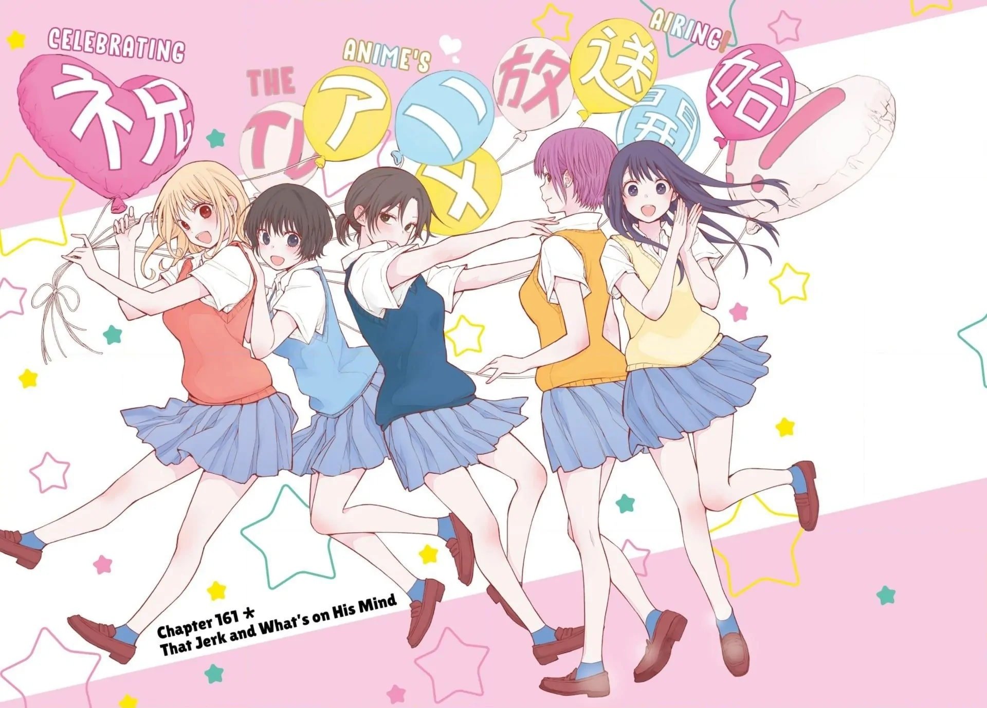 Kuroiwa Medaka ni Watashi no Kawaii ga Tsuujinai