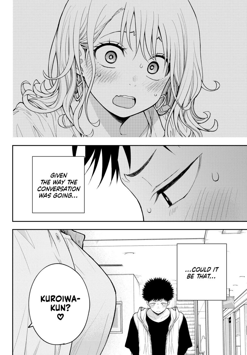 Kuroiwa Medaka ni Watashi no Kawaii ga Tsuujinai