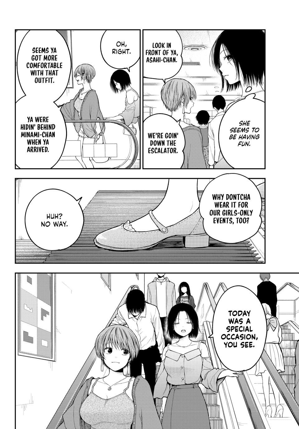 Kuroiwa Medaka ni Watashi no Kawaii ga Tsuujinai