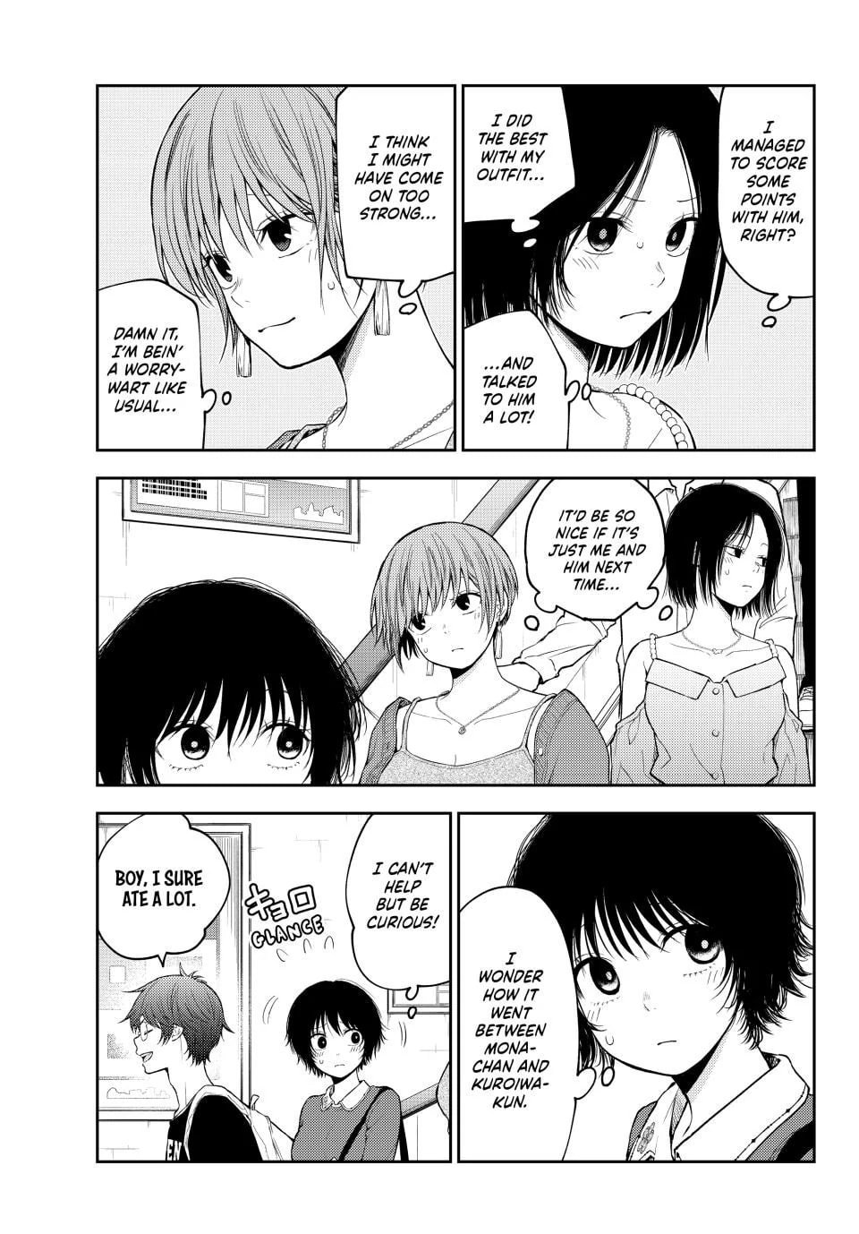 Kuroiwa Medaka ni Watashi no Kawaii ga Tsuujinai