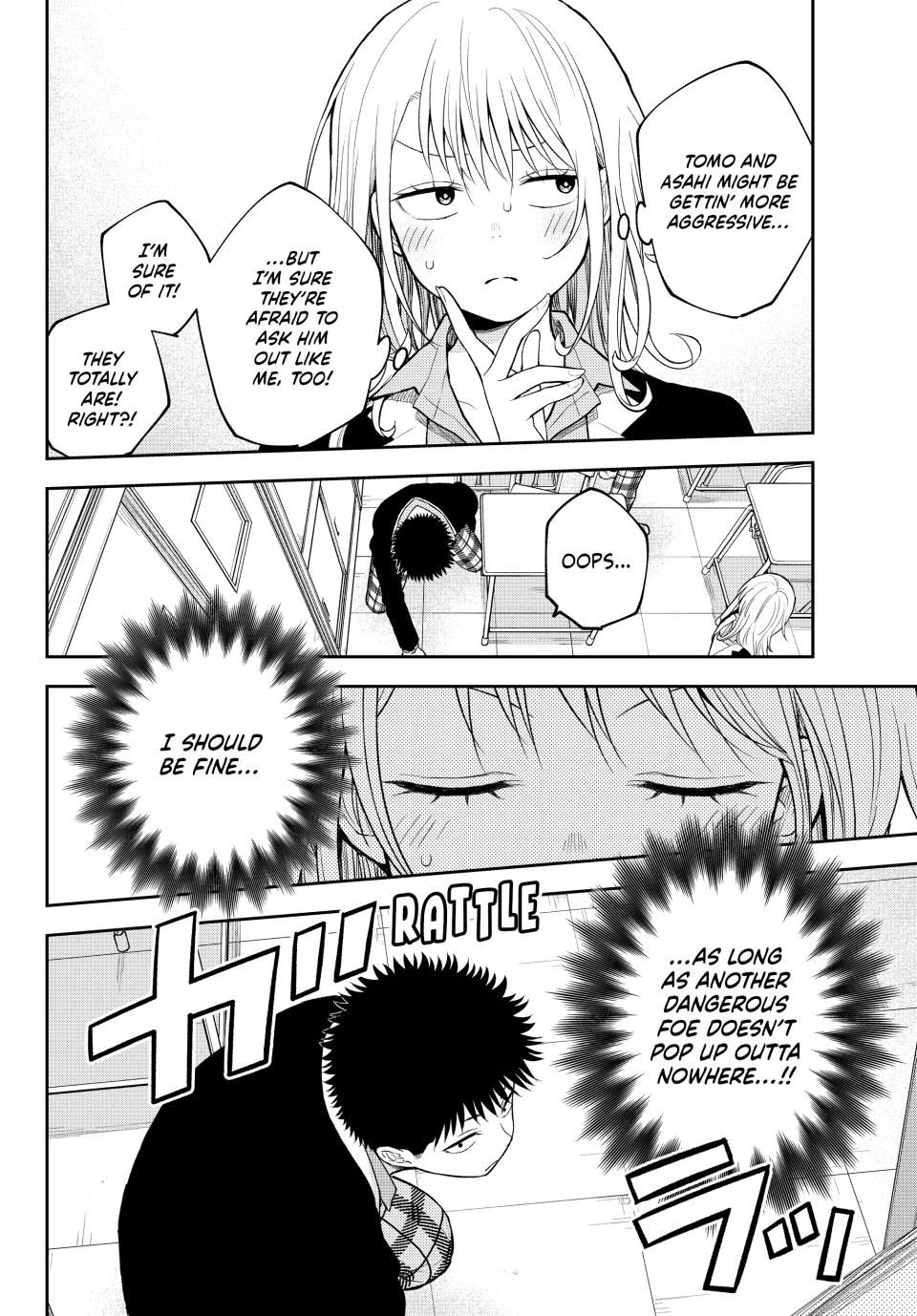 Kuroiwa Medaka ni Watashi no Kawaii ga Tsuujinai