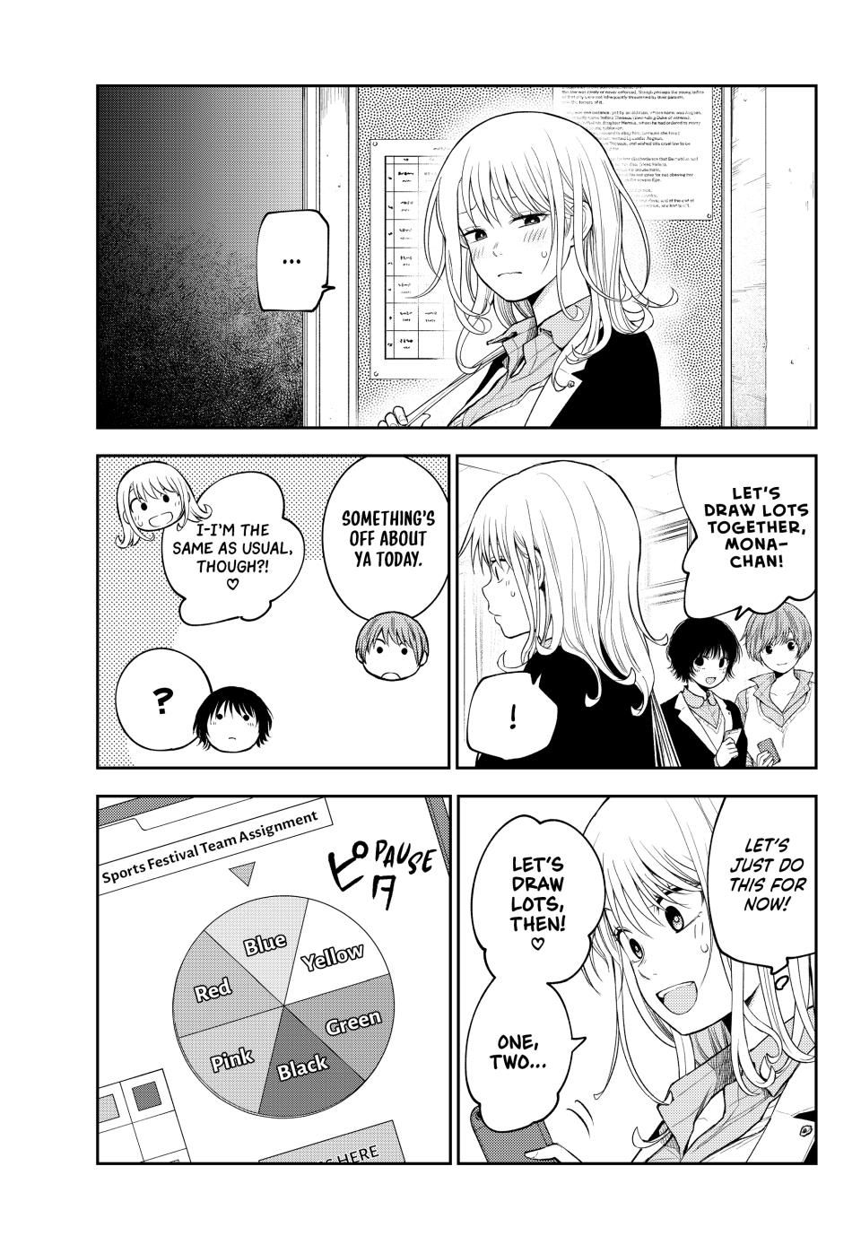 Kuroiwa Medaka ni Watashi no Kawaii ga Tsuujinai