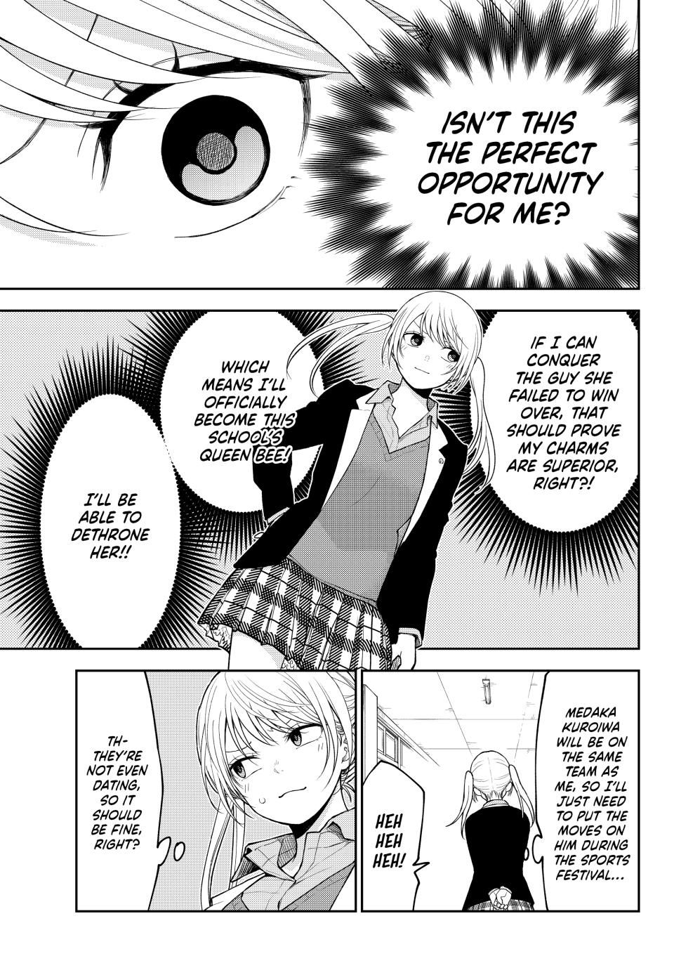 Kuroiwa Medaka ni Watashi no Kawaii ga Tsuujinai