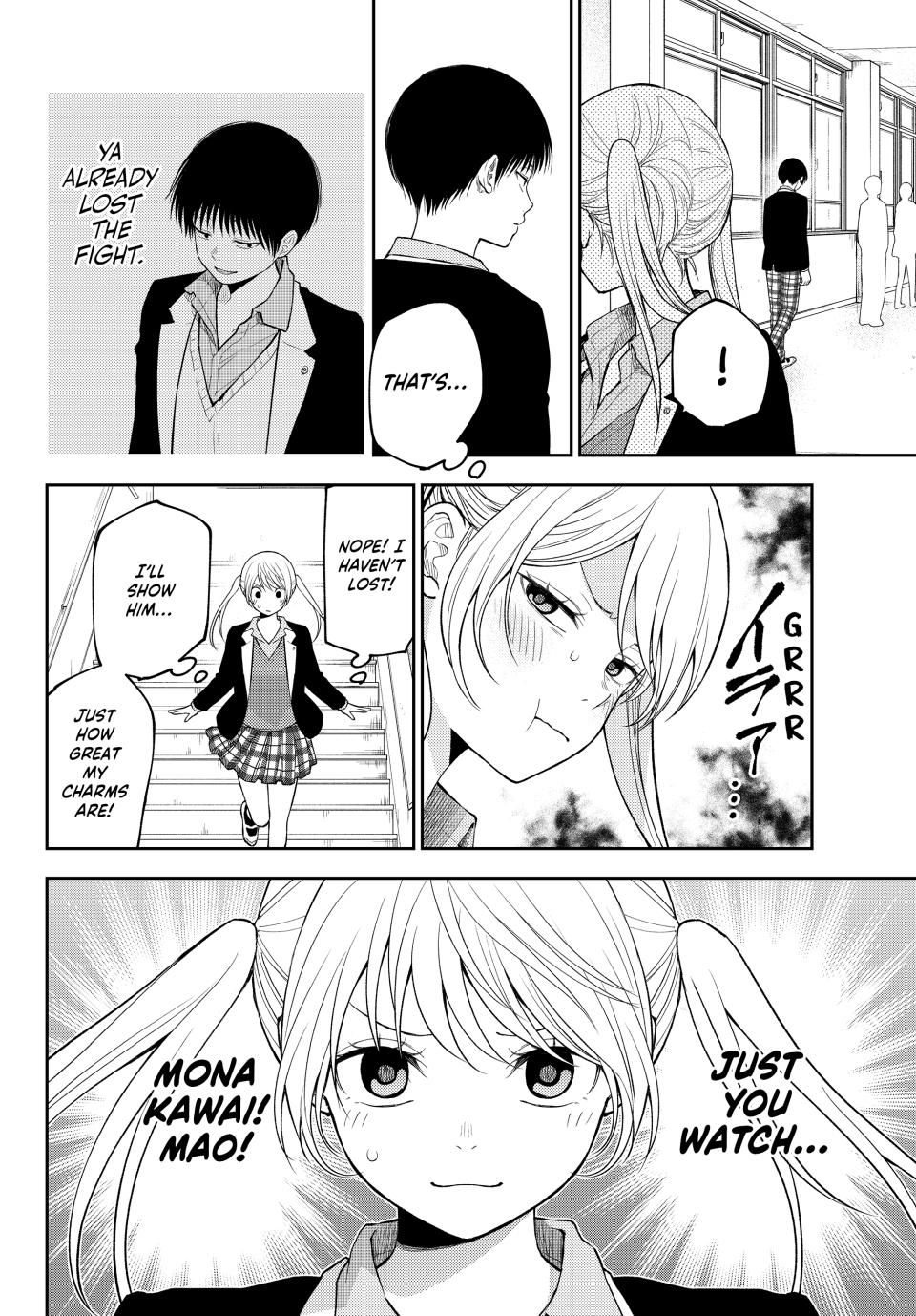 Kuroiwa Medaka ni Watashi no Kawaii ga Tsuujinai